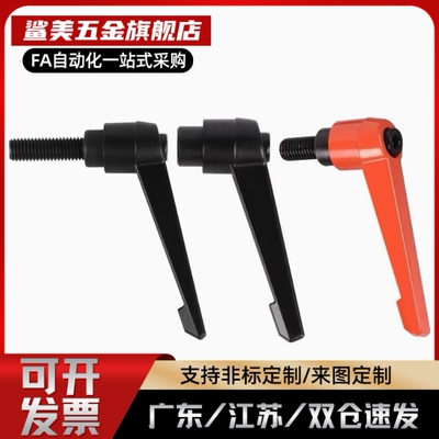 HAD02-M5手柄 HAD02-M4/M5/M6/M8-L12/L16/L20/L25/L32/L40-E J Y