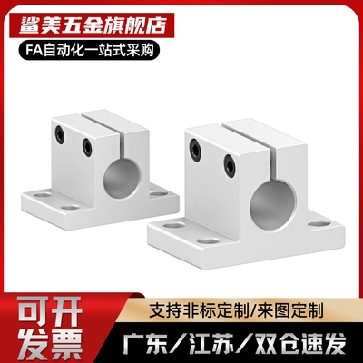 光轴固定支座CLTB CLTAM16 20 25 30 35侧面安装底座导向轴固定座