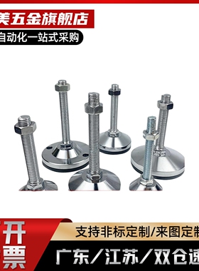 WAWAD46-D60-D80-M12-M16-M20-L75-L100-L125-L150不锈钢重型脚杯