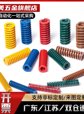 银色浅灰矩螺旋弹簧模具弹簧SWM6/8/10-20/25/30/35/40/45/50替代