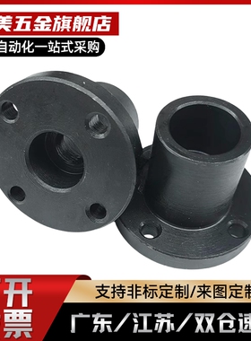 GAR01 GAR11 GAR21端面固定型底部安装法兰型导向轴支座支撑底座