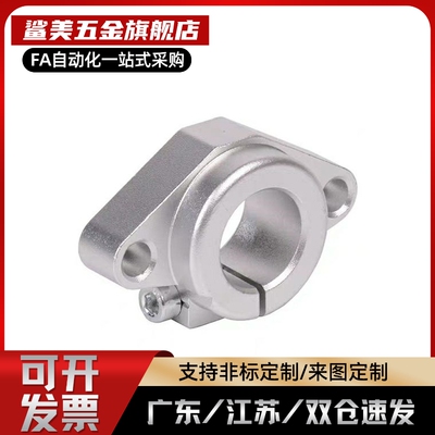 导向轴支座SMYHF10 12 13 16 20 25 30 35 40 50 60替米型