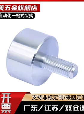 JPHZ万向滚珠 牛眼轴承机械五金配件 BCHN12替代滚珠