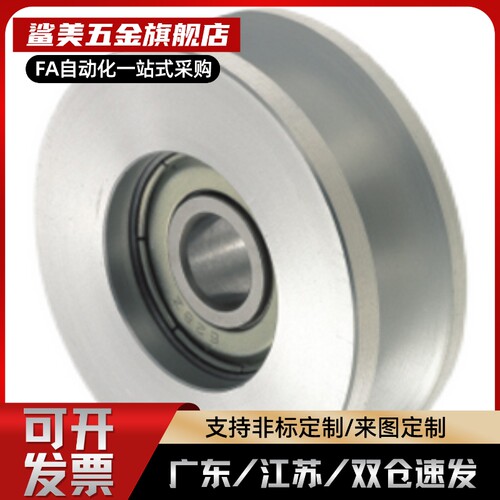 带法兰双轴承 同步惰轮EVF31 32 33 34-W9 11 15 22-D20 25 35