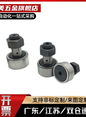 BPF02-d12-PP随动器