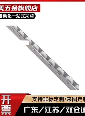 滚轮条CROJ/CROJS/QJA80/81-10/20/22/23/25/29/30/35/40流利条