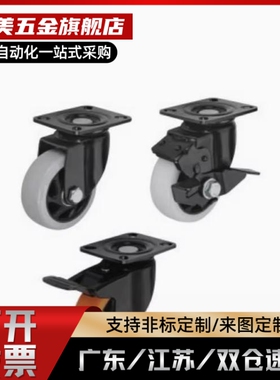 CB脚轮CBL11/CBK21/CDK02CDL01-d75/d100/d125/d40/d50/d63-P/U/N