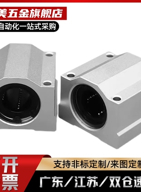 E-LBHN6/8/10/12/13/16/直线轴承箱式滑块E-LBHNW30D E-LBHNW40-P