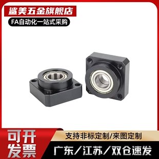 方法兰双轴承座BFL61-606/608/6900/6000/6901/6001/6902ZZ VV DD