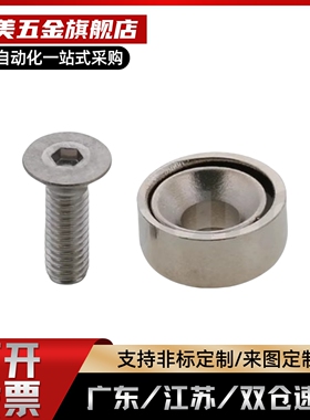 HXCC8/10/12/15/20/25带座磁铁HXCR/HXCCH/HXCS8/10/12/15/20/25