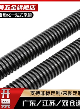 梯形丝杆45号钢 MTSBRD8 10 12 14 16 18 20 22 25 28 32 36 40