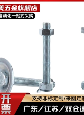 D60 M1脚杯喇叭替代型 WAC21-D60/D80-M10/M12/M16-L50/L100/L150