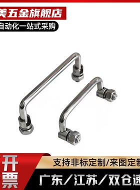 XAE61-L90/L100/L120/L135圆形XAE62外螺纹可折叠型