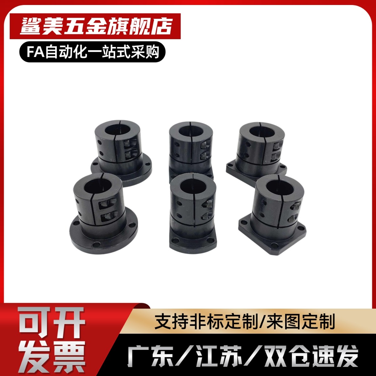 法兰型导向轴支座 GBL01/ GBL11/GBL21-D12-D16-D20-D25-D30-D35,五金/工具,其他机械五金,淘宝优惠券,粉丝福利购,淘宝优惠卷