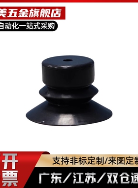 真空吸盘WEJ51-d16-J10/WEJ51/31-d10/13/16/20/25/32-J10/6/4