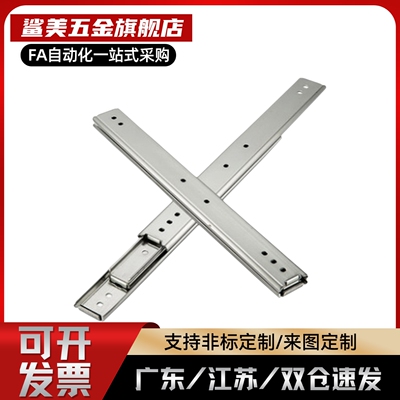 滑轨三段抽拉型SRH15012/SRH15014/SRH15016/SRH15018/SRH15020