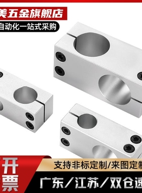 固定夹RDF01/02/21/41/11/12/31/51-D15/20/25-P20/25/30/40/50