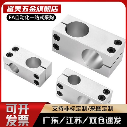 固定夹RDF01/02/21/41/11/12/31/51-D15/20/25-P20/25/30/40/50