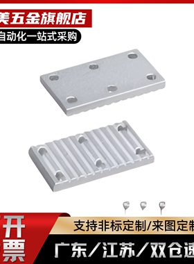 同步带压板ECY11/01/51-S3M/S5M/S8M/T5/T10/L/H- 060/100/150400