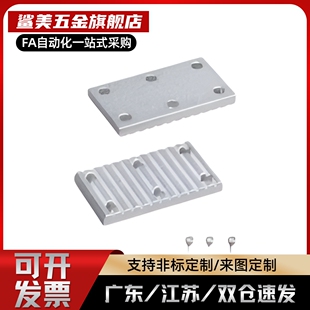 同步带压板ECY11/01/51-S3M/S5M/S8M/T5/T10/L/H- 060/100/150400