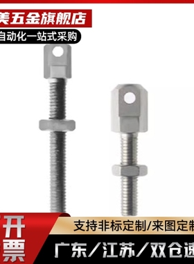 替代VSS11/VSS01-15 25 35 40 50 60 80链条连接杆VSS02/12