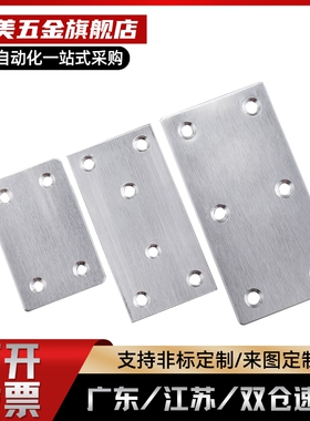 Y连接板ACC31-G306/4010/G408-L/T/X/3030/3060/3060C/4040/4080