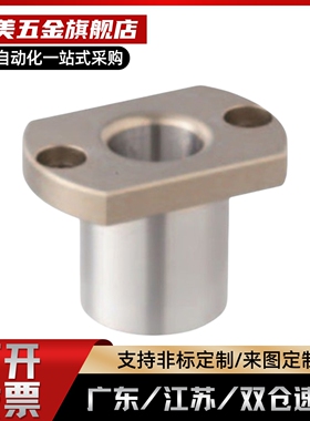 定位销用衬套JBY6 8 10 12 15 16 20 25 YER01/02/11/2 JBN切边型