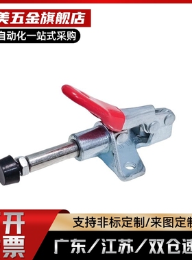 WDC301-AM/AMSS/BM/CL/CM WDC302/303-DM/FM/EM 快速夹钳 肘夹