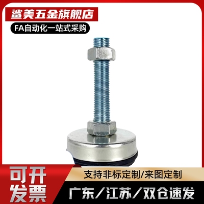 防震脚杯AJC-D98-M20-L120/AJC/AJCR-D98/118-M20/24-L120/150