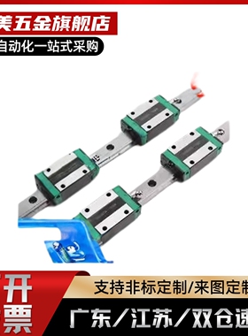 直线导轨C-SEBL/SE2B/SEB8-40/55/70/85/100/115/130/145/160/175