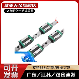 直线导轨C-SEBL/SE2B/SEB8-40/55/70/85/100/115/130/145/160/175