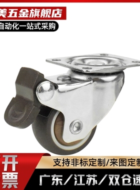 CHJ/A/CKZJ50替米S50万向脚轮C-CSHN75-N/CHJS/CHJSS65-H/S75/s65