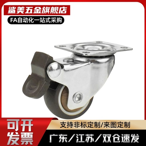 CHJ/A/CKZJ50替米S50万向脚轮C-CSHN75-N/CHJS/CHJSS65-H/S75/s65