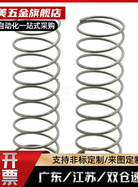 弹簧BSWP10 13 16 20 25 -30 35 40 45 50 55 60 65 70 75 80 90