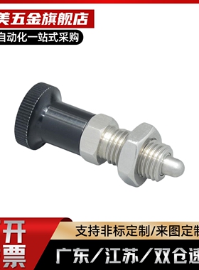 旋钮柱塞替代PXYAN PXYKN5/6/8/8L/10/10L/12/12L/16/16L