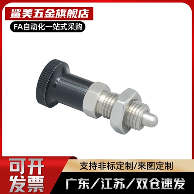 旋钮柱塞替代PXYAN PXYKN5/6/8/8L/10/10L/12/12L/16/16L