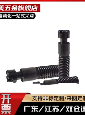 替代45#拉伸弹簧用支柱沟槽半牙型BSPO3/4/5/6-10/15/20/25/30/35