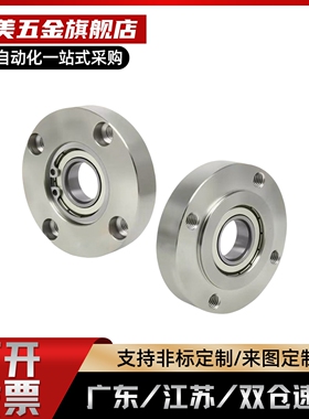 双轴承座BFL52-606/608/6900/6000/6901/6001/6902/6002ZZ VV DD