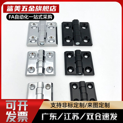 合页HHPSN5-45/HHPSN/HHPBSN/HHPSNL/HHPBSNL/HHPSF5/6/8/8-45