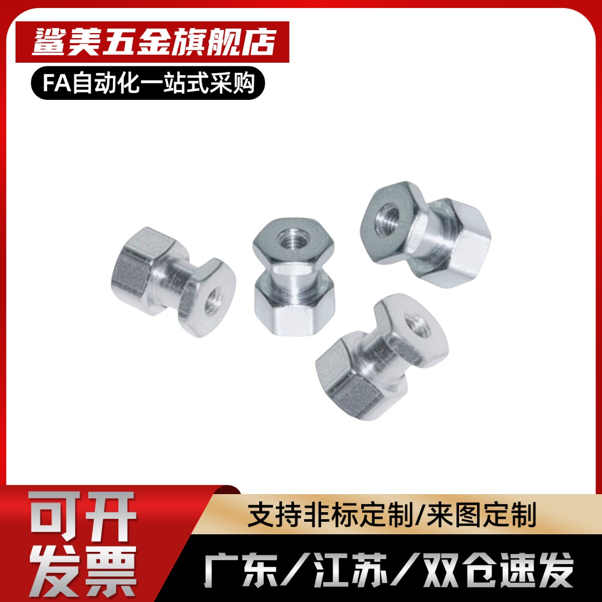 浮动接头偏心型WHB01-M8/M10/M12/M14/M16/M18/M20-1.0/1.25/1.5图片