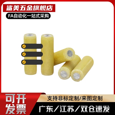 绝缘定位销MSIP6/8/10/12-10/15/20/25/30/35/40/45/50/55/60