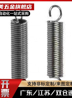 C-AWA拉伸弹簧C-AWA/AUA3/4/5/6/8-10/15/0/25/30/35/40/45/50/60