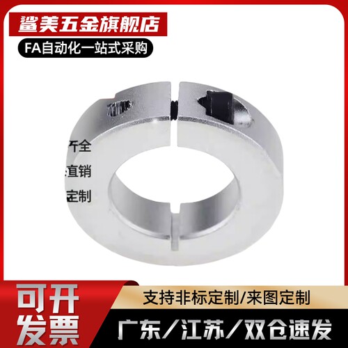 固定环SCS/PSCS/SSCS/SCSA/SCSAW8/SCSAB20/30/35/40