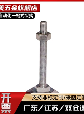 304不锈钢重载脚杯WAM06-D100/D120-M20/M24/M30-L100/L125/L150