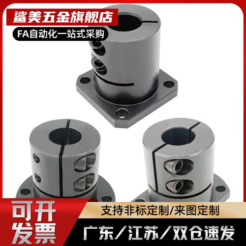 替光轴固定座指向轴支座STHWS/STHWSB10 12 15 16 20 25 30 40 50
