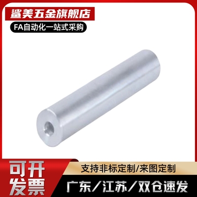 替代滚轮 配管型 直柱形/圆弧形 无衬层QAL01-D30-d8-L50/Q