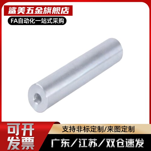 替代滚轮 配管型 直柱形/圆弧形 无衬层QAL01-D30-d8-L50/Q