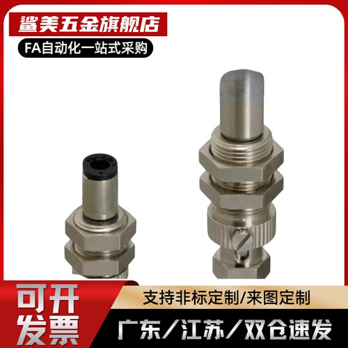 MVPTN2 3 MVPTN4 MVPTN6 真空吸盘MVPTN8 MVPTN10
