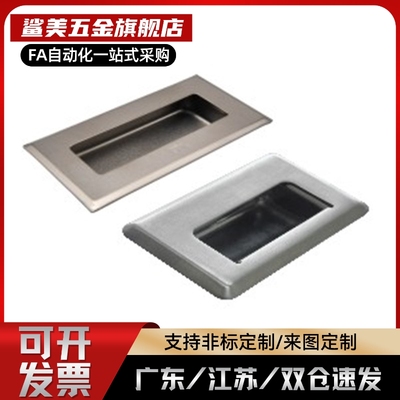 XAD05-A9XAD05/06/07/08-A90/A120/A119/A94/A109.5/A138-G/M拉手