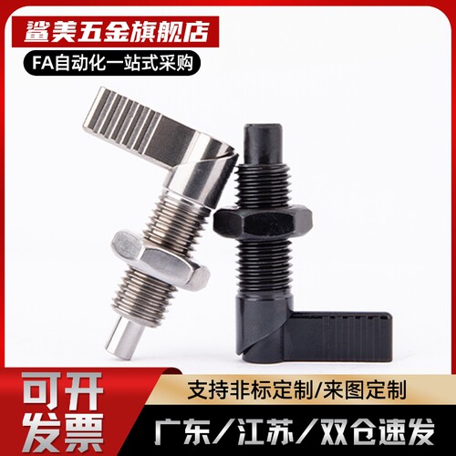 细牙分度销 旋钮柱塞ZAU31/32/35/36-M16 M20-d6 d8 d10 d12